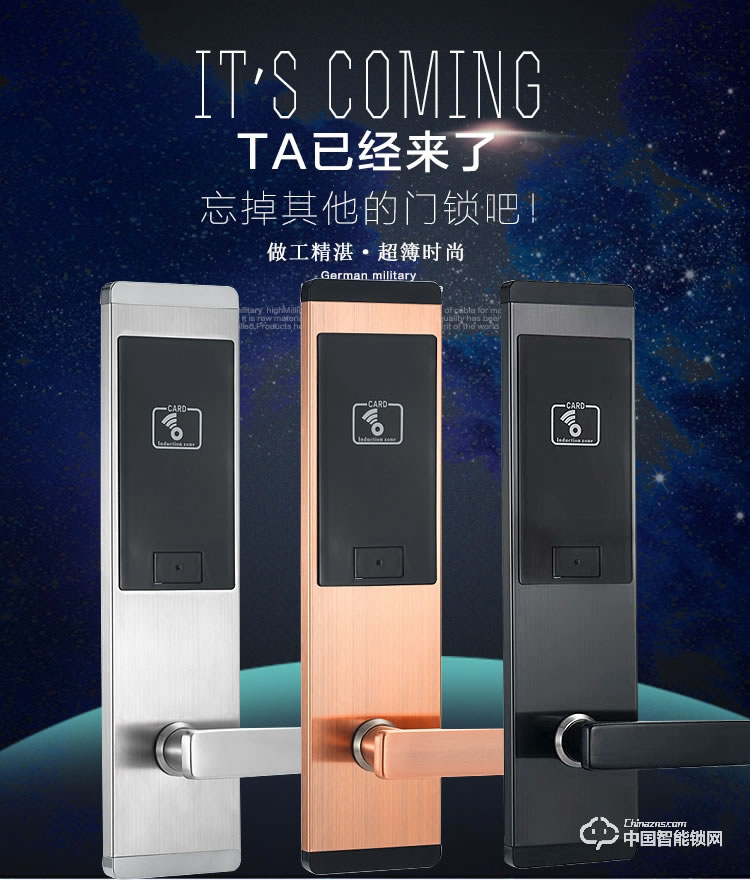 創達至誠指紋鎖 超簿款酒店智能門鎖 酒店防盜智能刷卡鎖