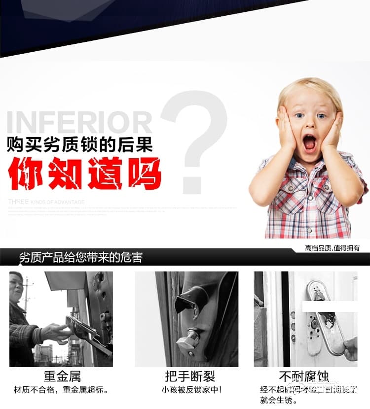 創達至誠指紋鎖 超簿款酒店智能門鎖 酒店防盜智能刷卡鎖