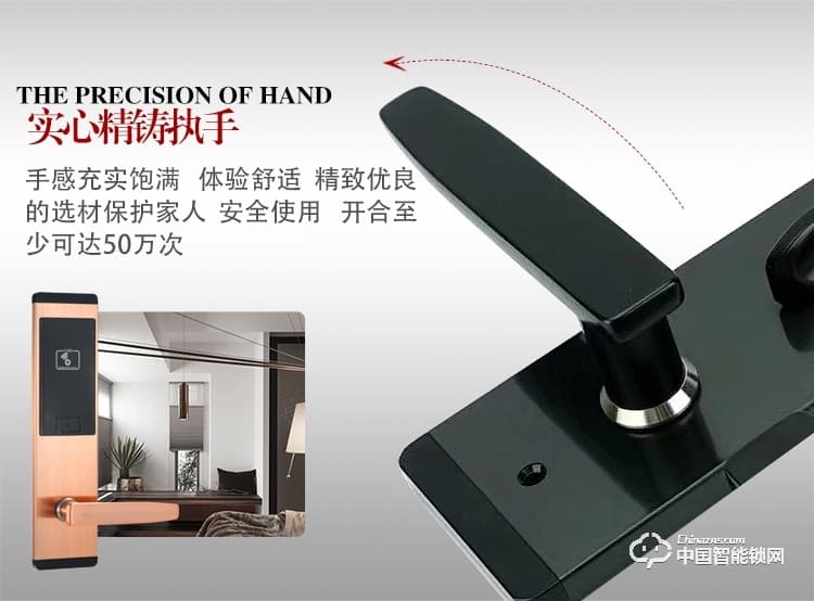 創達至誠指紋鎖 超簿款酒店智能門鎖 酒店防盜智能刷卡鎖