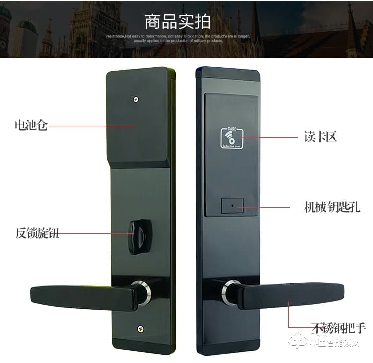 創達至誠指紋鎖 超簿款酒店智能門鎖 酒店防盜智能刷卡鎖