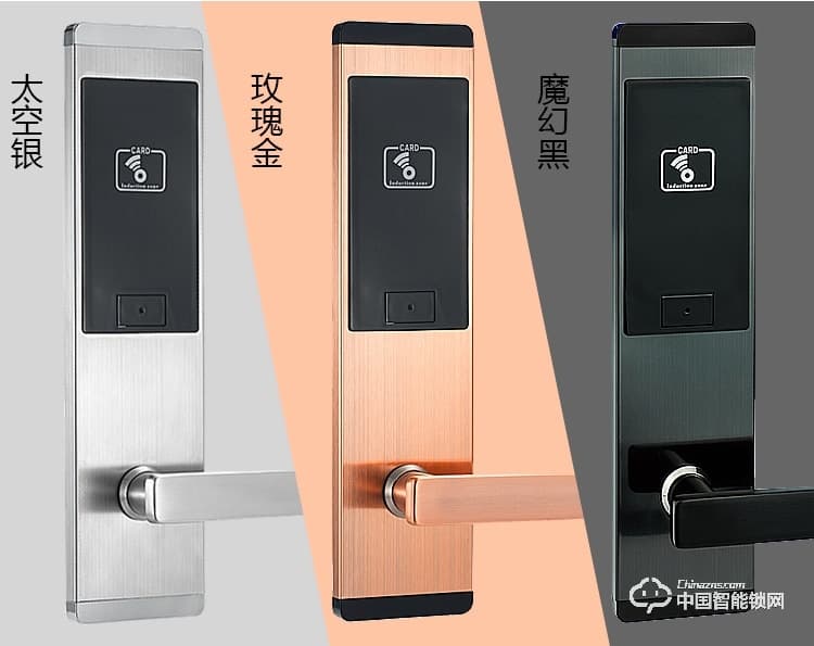 創達至誠指紋鎖 超簿款酒店智能門鎖 酒店防盜智能刷卡鎖