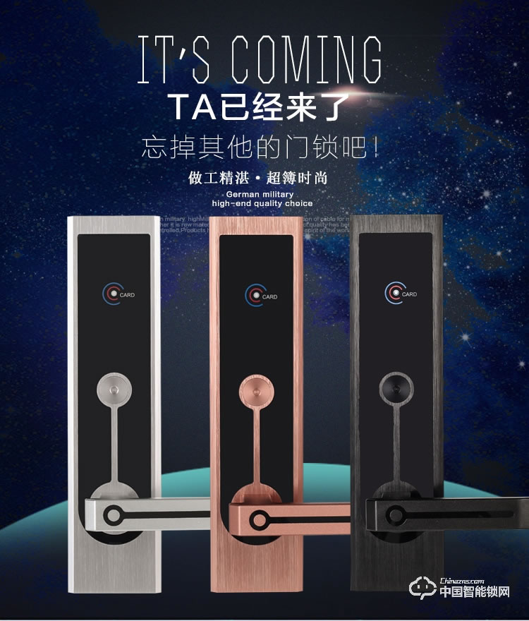 創達至誠指紋鎖 新款酒店智能門鎖 酒店防盜刷卡鎖