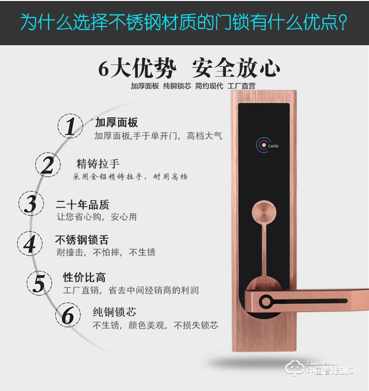 創達至誠指紋鎖 新款酒店智能門鎖 酒店防盜刷卡鎖