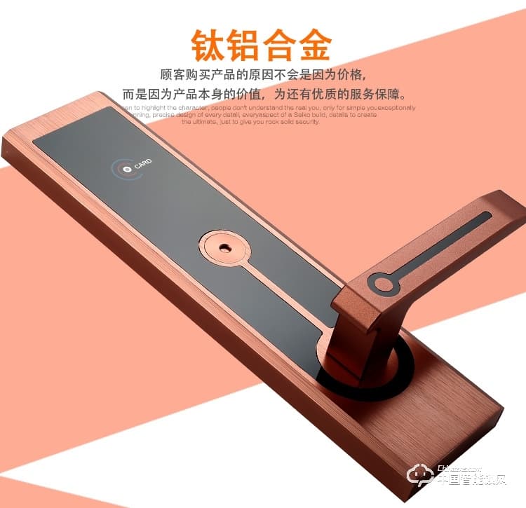 創達至誠指紋鎖 新款酒店智能門鎖 酒店防盜刷卡鎖