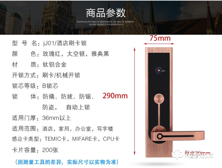 創達至誠指紋鎖 新款酒店智能門鎖 酒店防盜刷卡鎖