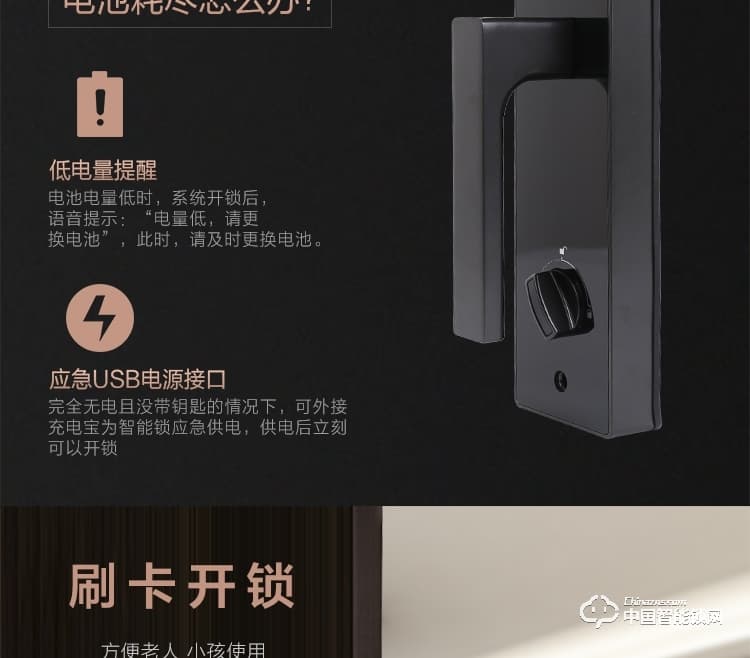 安享指紋鎖 家用指紋密碼鎖 防盜門直板智能鎖