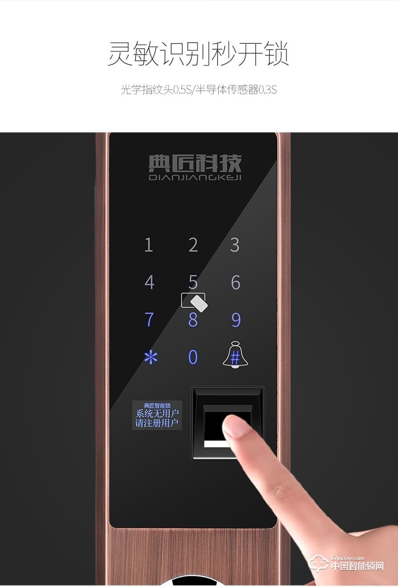 典匠智能鎖 D6015家用防盜門密碼鎖大門鎖