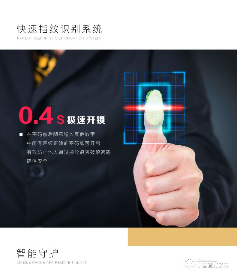 典匠智能鎖 D6015家用防盜門密碼鎖大門鎖