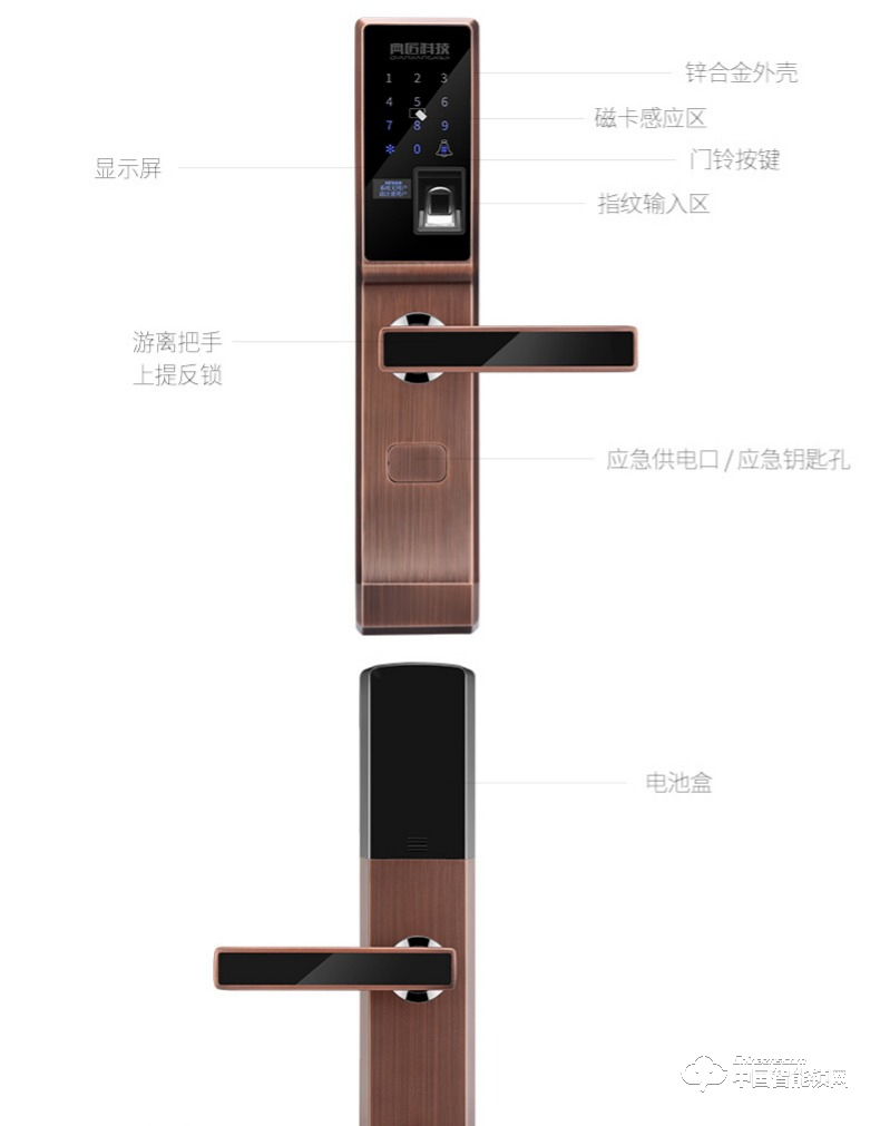 典匠智能鎖 D6013指紋鎖密碼鎖安防智能鎖