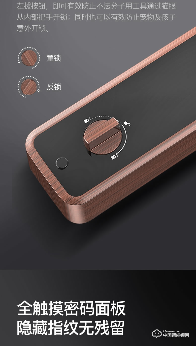 典匠智能鎖 D6018家用防盜門智能密碼鎖