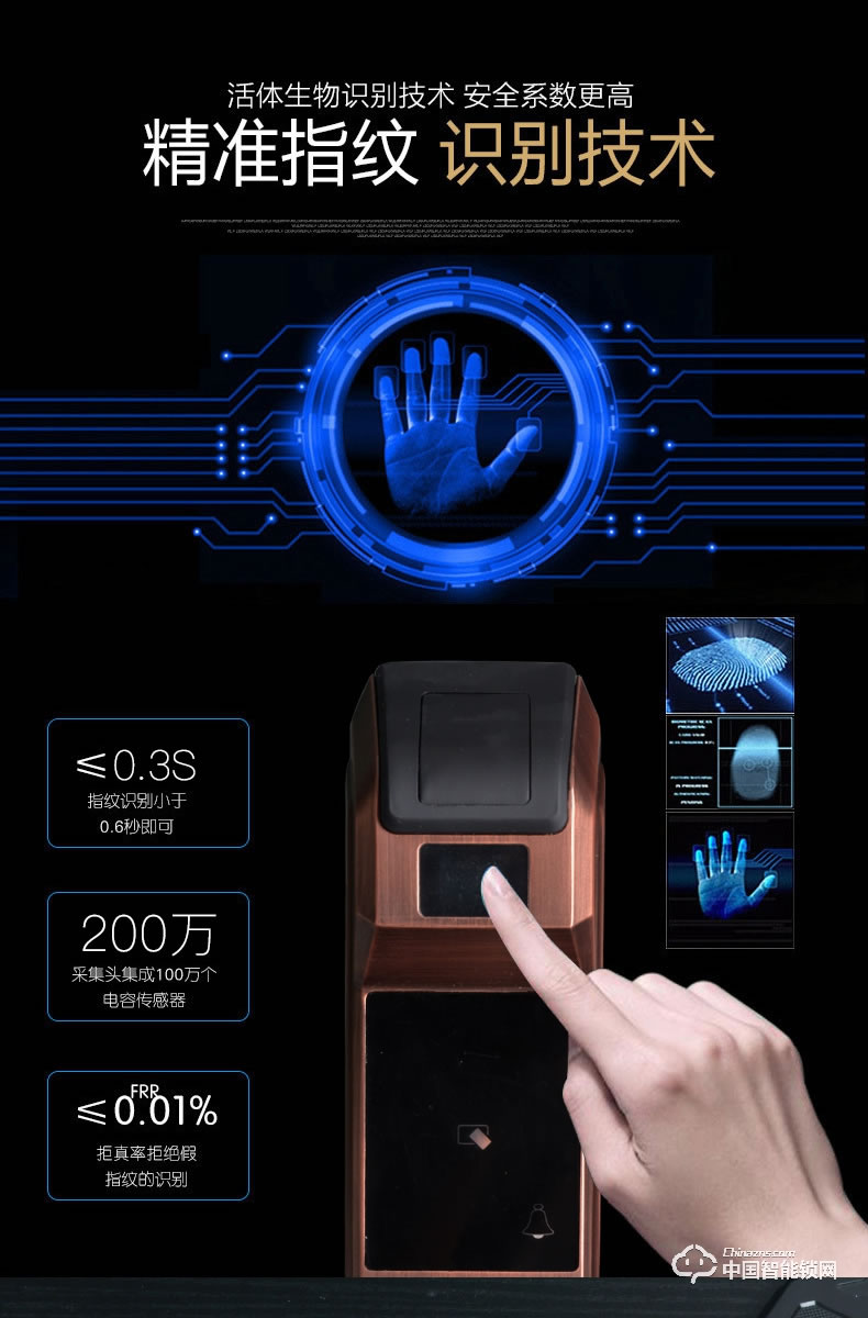 典匠智能鎖 D6017智能家用防盜門半導體指紋鎖密碼鎖