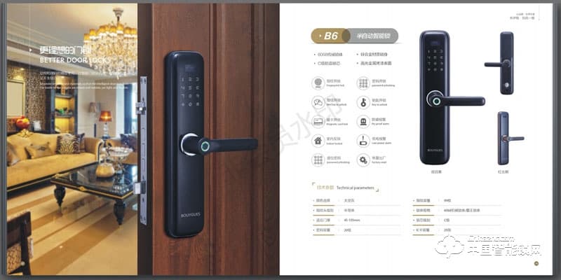 布伊格指紋鎖 直板指紋密碼鎖 家用防盜智能門鎖