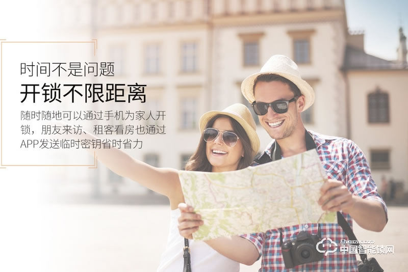 邁利諾智能鎖 鋅合金指紋鎖 家用防盜門滑蓋智能密碼鎖