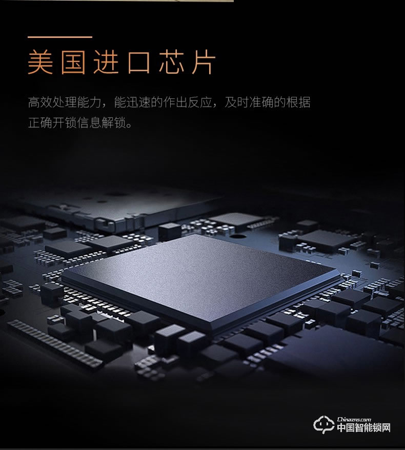 邁利諾智能鎖 直板指紋密碼鎖 家用防盜門電子密碼刷卡鎖