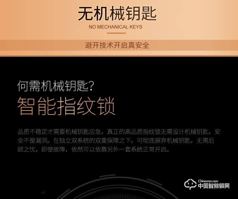 邁利諾智能鎖 直板指紋密碼鎖 家用防盜門電子密碼刷卡鎖