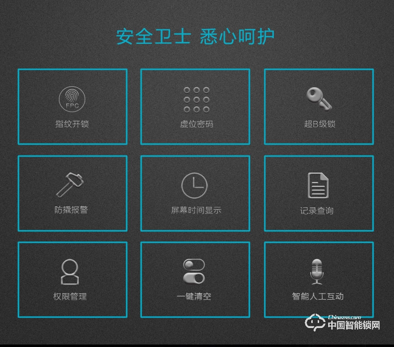 邁利諾智能鎖 鋅合金智能指紋鎖 家用滑蓋智能門鎖