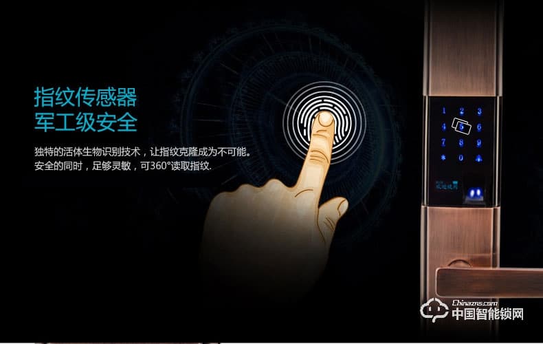 邁利諾智能鎖 鋅合金智能指紋鎖 家用滑蓋智能門鎖