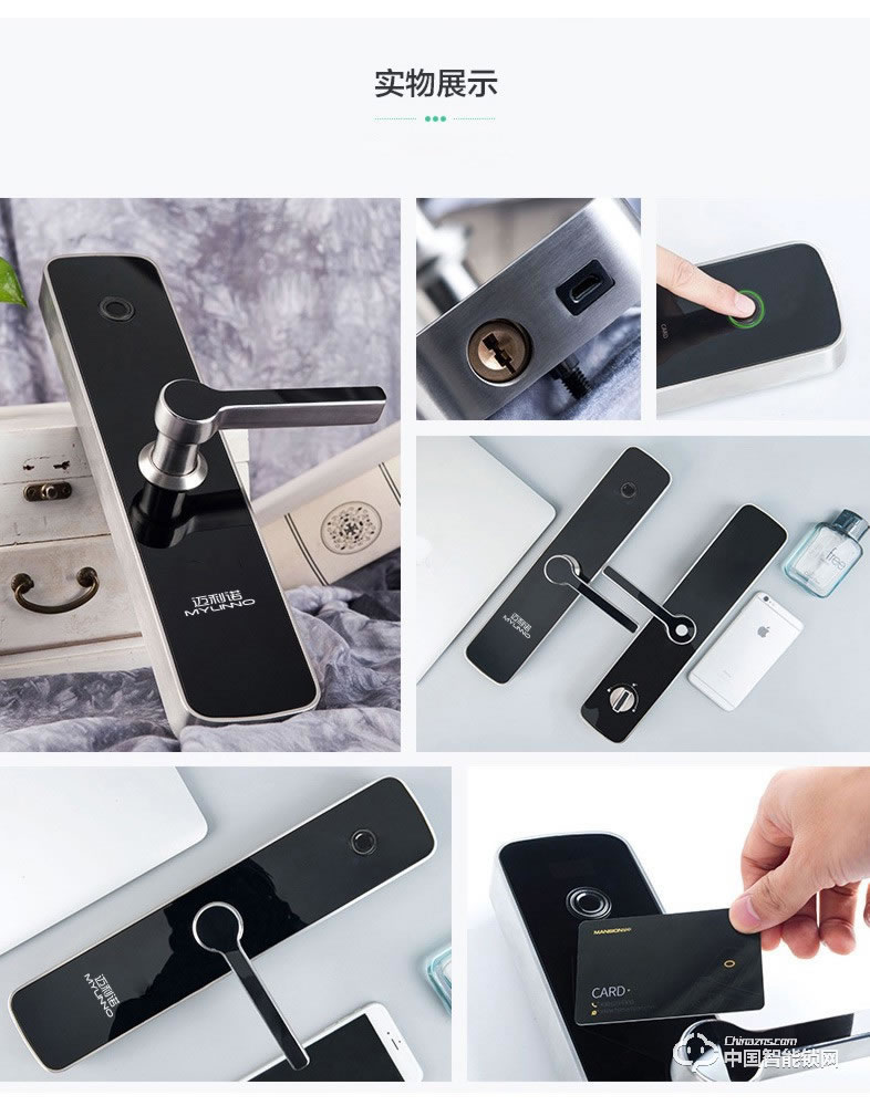 邁利諾智能鎖 直板智能指紋鎖 防盜門木門室內(nèi)門密碼鎖