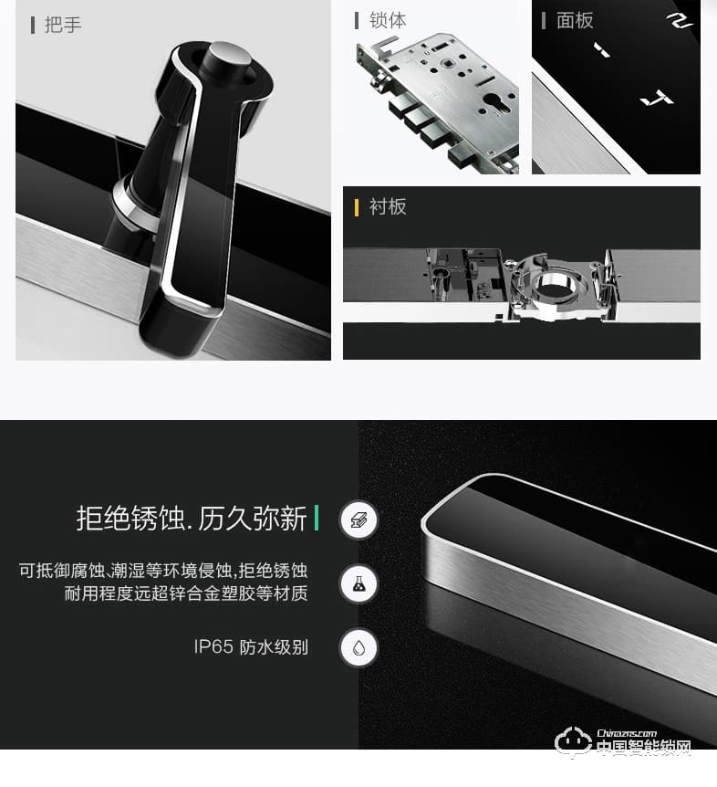 邁利諾智能鎖 直板智能指紋鎖 防盜門木門室內(nèi)門密碼鎖