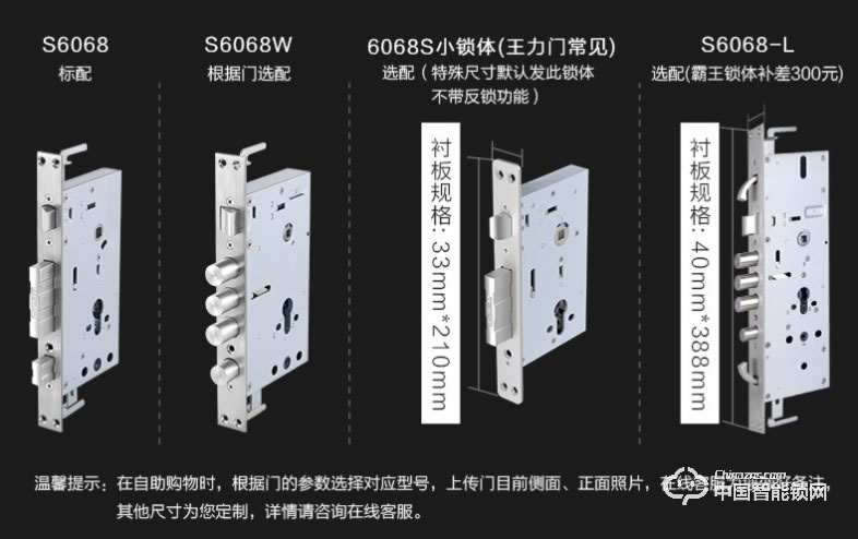 邁利諾智能鎖 直板智能指紋鎖 防盜門木門室內(nèi)門密碼鎖