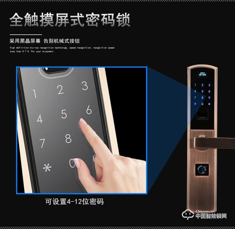 歐立智能鎖 指紋鎖防盜門鎖 密碼智能鎖 家用電子鎖