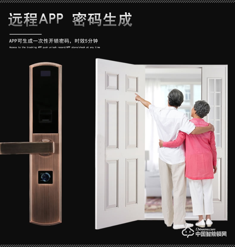 歐立智能鎖 指紋鎖防盜門鎖 密碼智能鎖 家用電子鎖