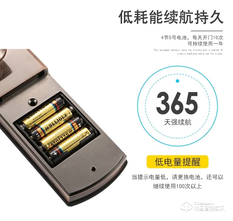 歐立智能鎖 指紋鎖防盜門鎖 密碼智能鎖 家用電子鎖