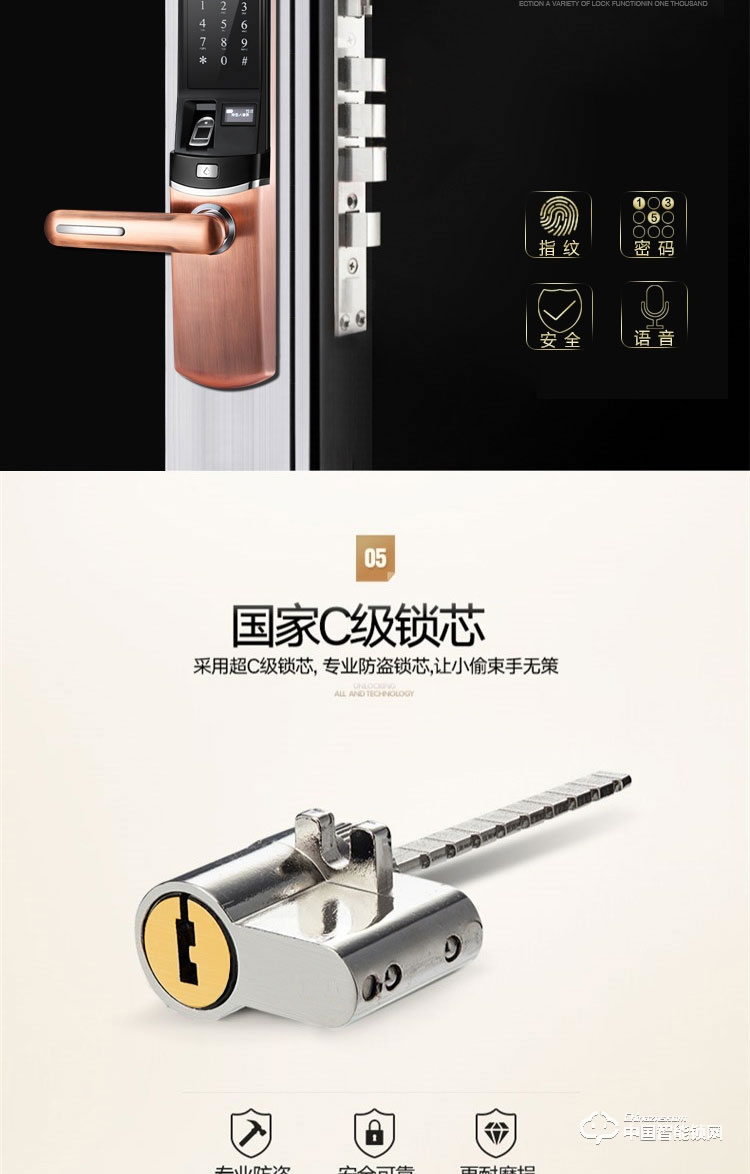 seenyii指紋鎖 SY-E9紅古銅指紋密碼鎖 滑蓋智能門鎖