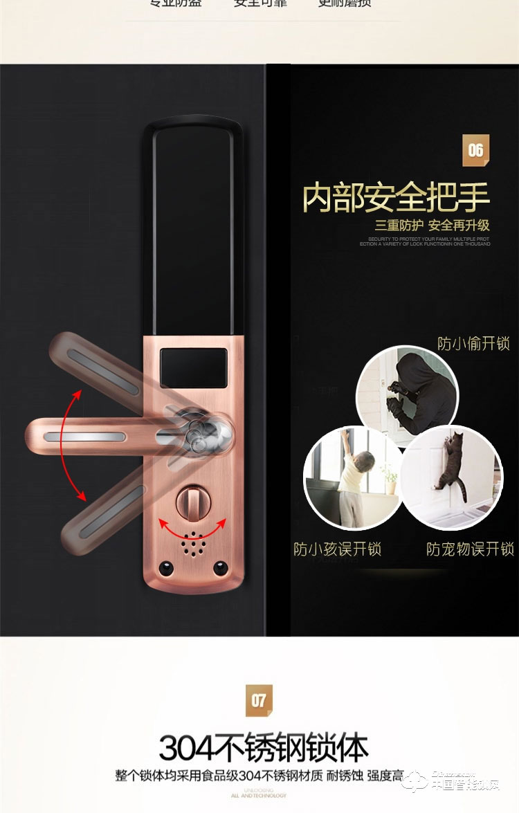 seenyii指紋鎖 SY-E9紅古銅指紋密碼鎖 滑蓋智能門鎖