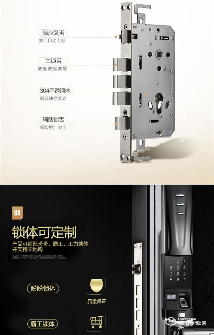 seenyii指紋鎖 SY-E9紅古銅指紋密碼鎖 滑蓋智能門鎖