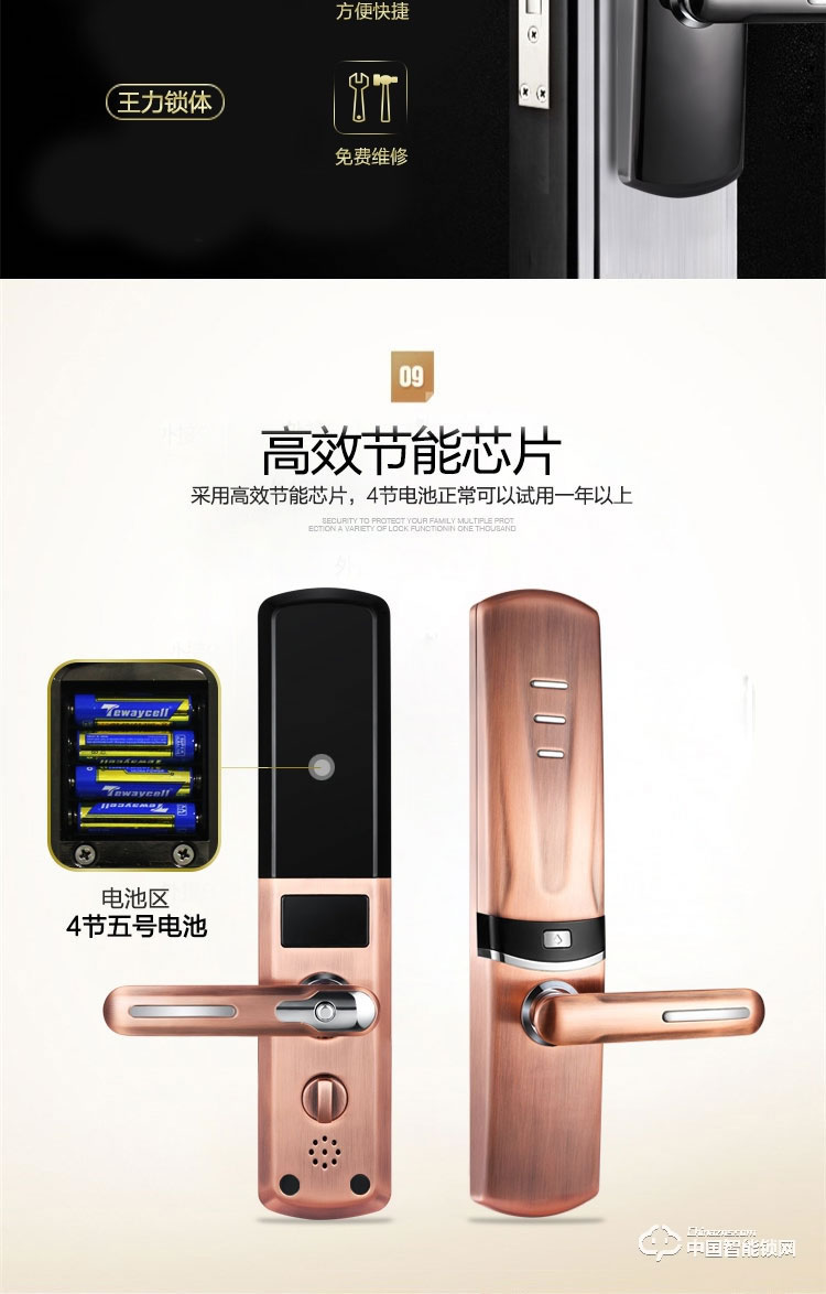 seenyii指紋鎖 SY-E9紅古銅指紋密碼鎖 滑蓋智能門鎖