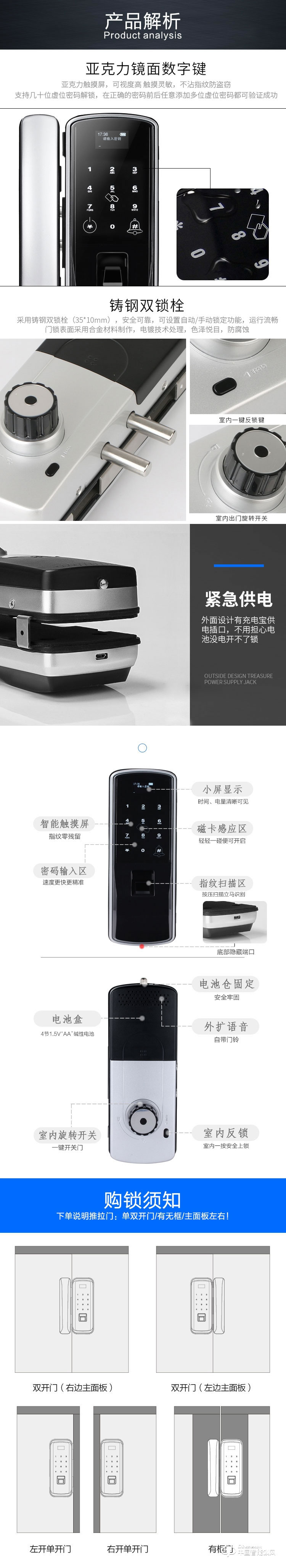 seenyii指紋鎖 SY-S1輕控玻璃門鎖 辦公室智能指紋鎖