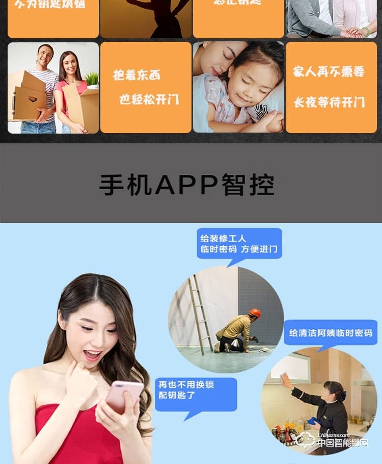 摩天仕智能鎖 全自動(dòng)智能指紋鎖 鋅合金智能門鎖S2