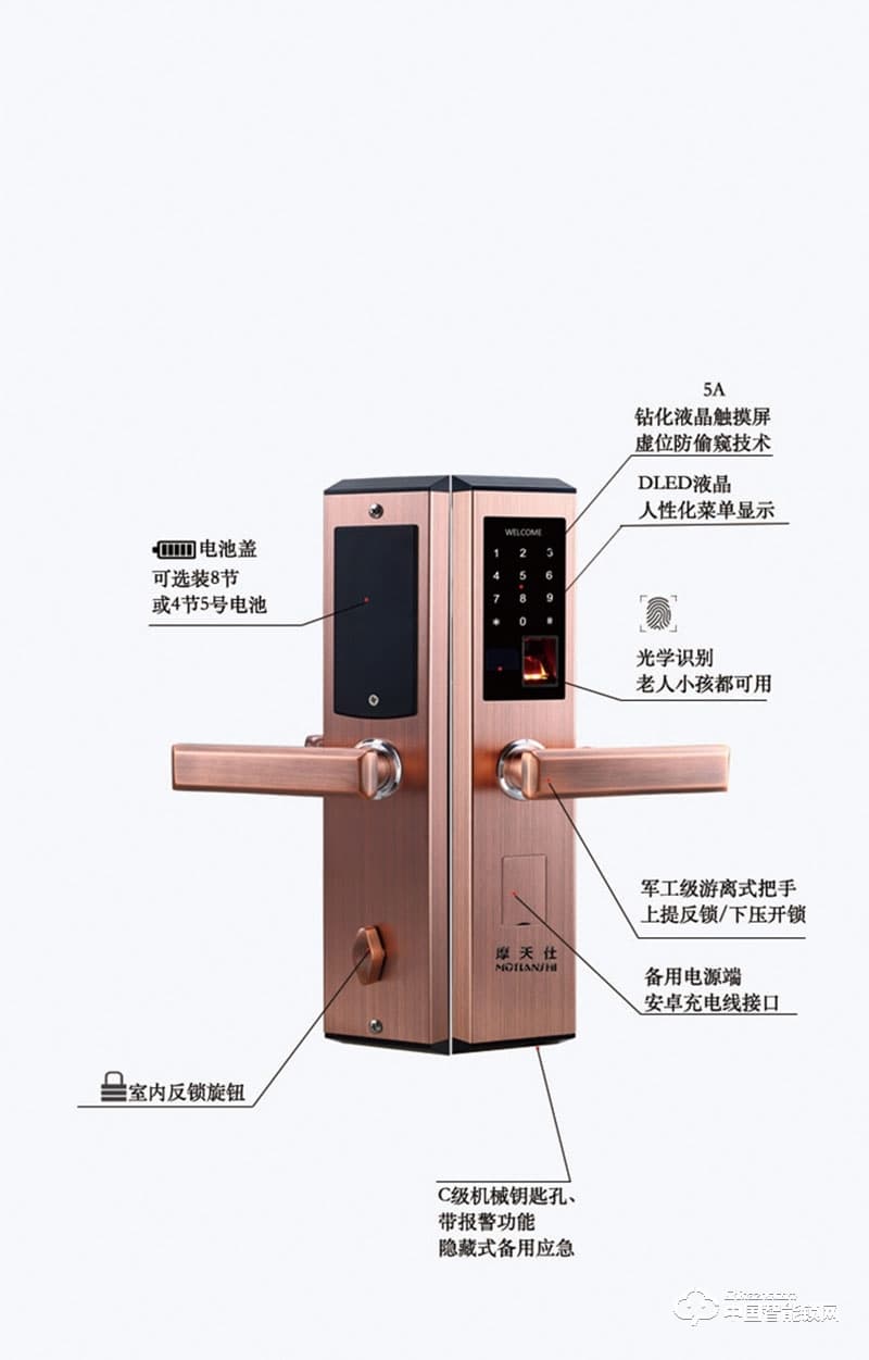 摩天仕智能鎖 智能指紋鎖M5 防盜門電子密碼鎖