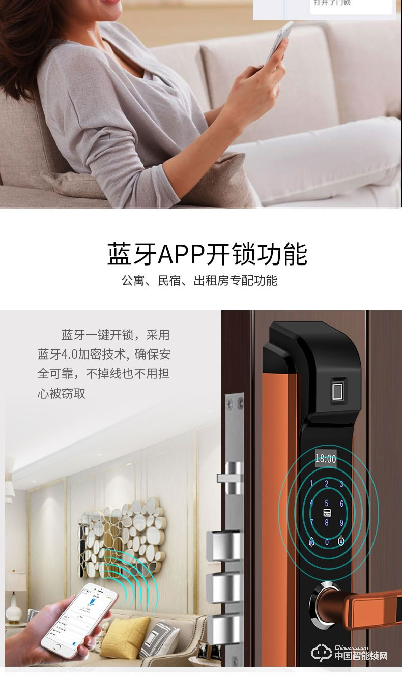 視佳指紋鎖 家用防盜門智能密碼鎖