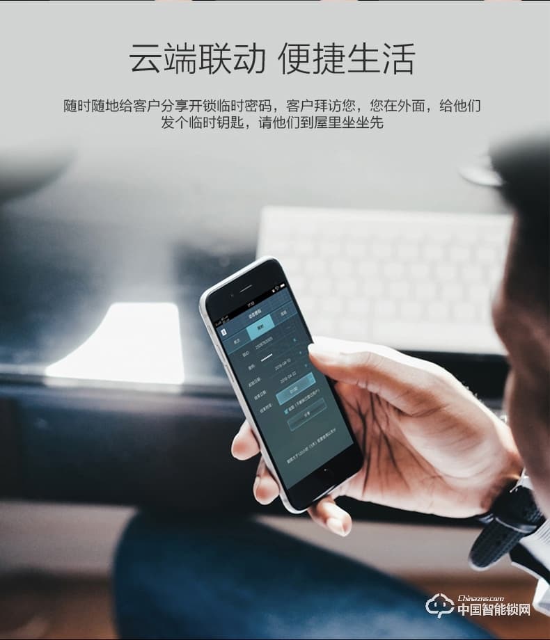 視佳智能鎖 半導體玻璃門指紋密碼鎖