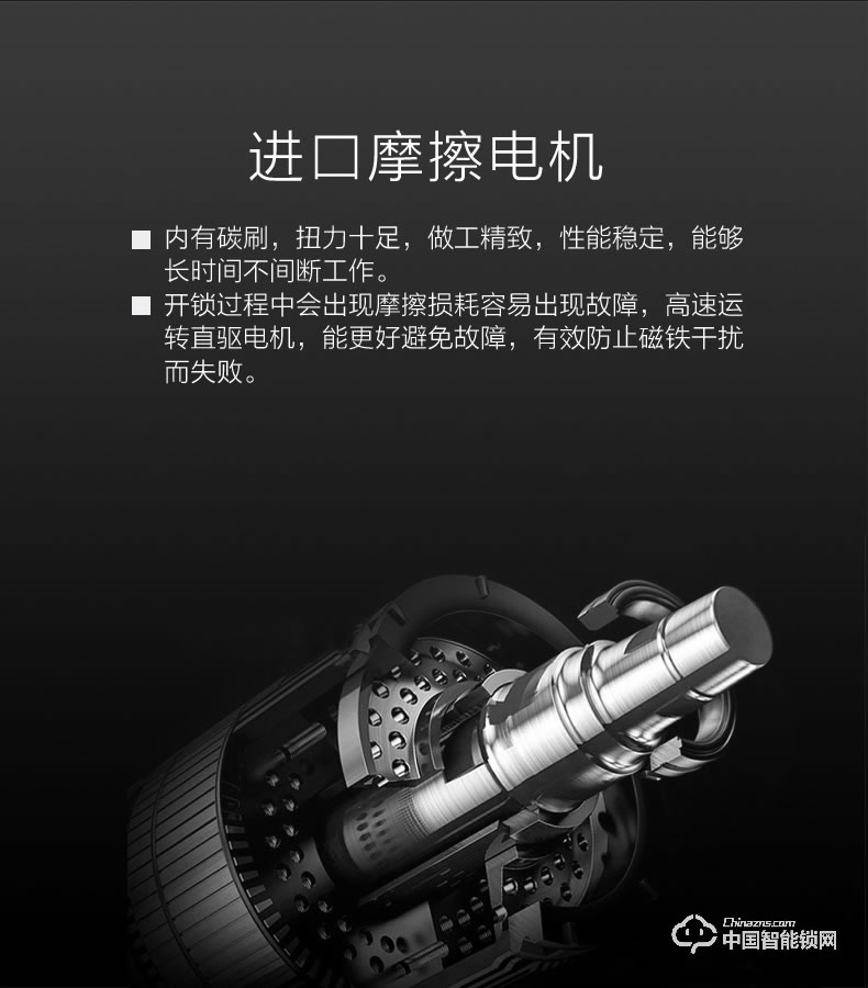 視佳智能鎖 半導體玻璃門指紋密碼鎖