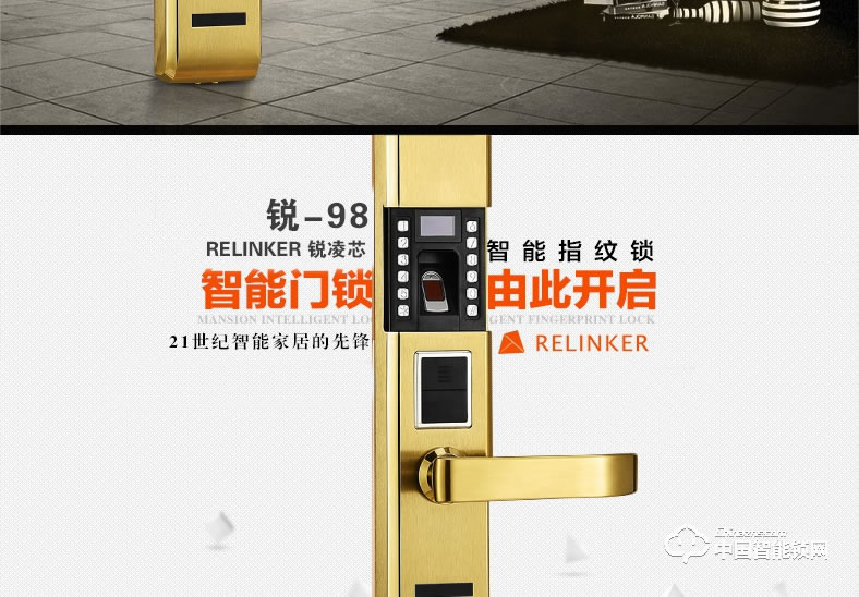 銳凌芯智能指紋鎖 不銹鋼防盜門(mén)電子密碼鎖