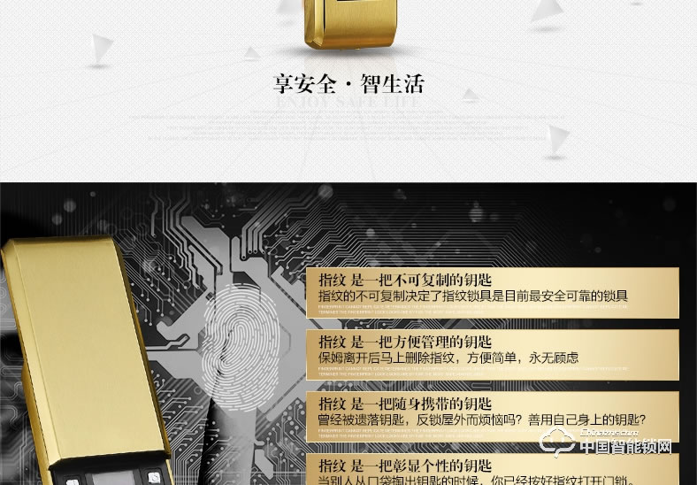 銳凌芯智能指紋鎖 不銹鋼防盜門(mén)電子密碼鎖