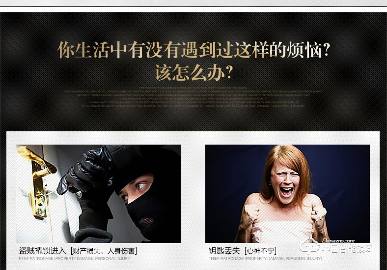 銳凌芯智能指紋鎖 不銹鋼防盜門(mén)電子密碼鎖