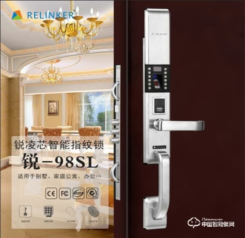 銳凌芯指紋鎖 防盜門電子密碼鎖人性化智能鎖