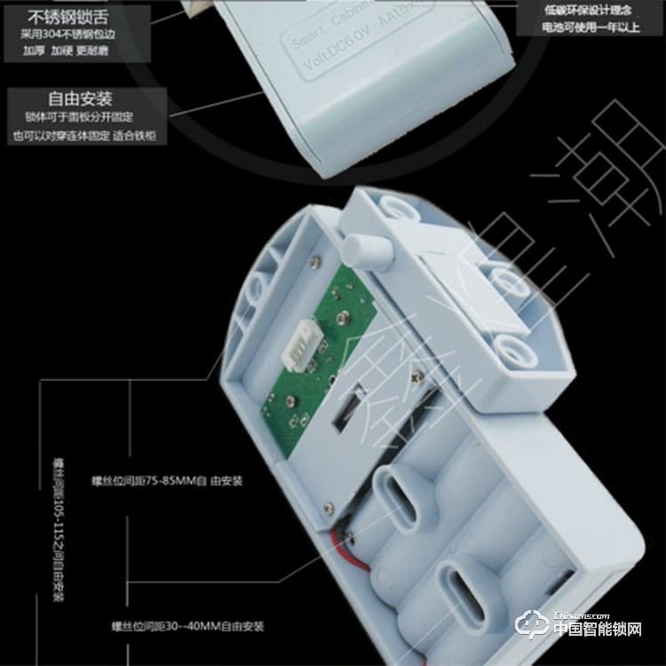 鑫煌潮桑拿鎖 XHC-226防水防霧密碼刷卡一體鎖