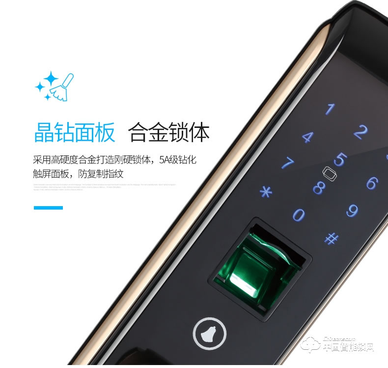 金點原子指紋鎖 家用防盜門電子鎖感應鎖