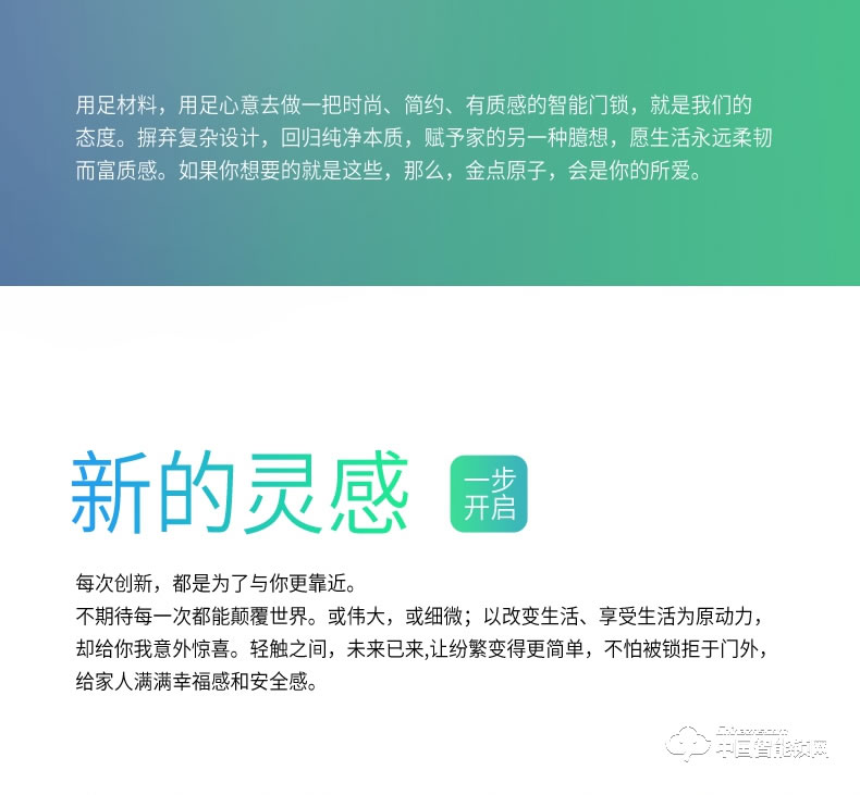 金點原子指紋鎖 指紋鎖玻璃門鎖感應(yīng)磁卡鎖