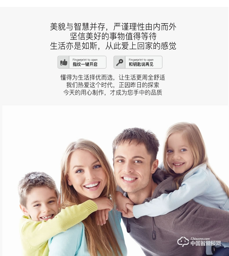 金點原子指紋鎖 指紋鎖玻璃門鎖感應(yīng)磁卡鎖