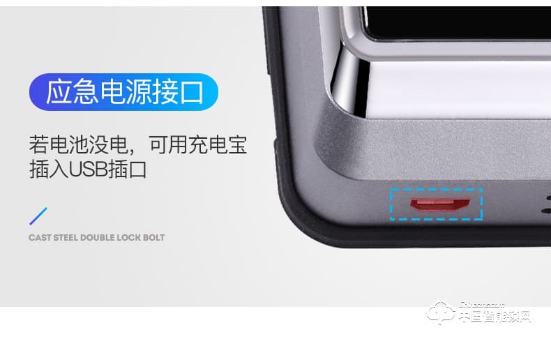 金點(diǎn)原子指紋鎖 玻璃門指紋鎖辦公室智能鎖