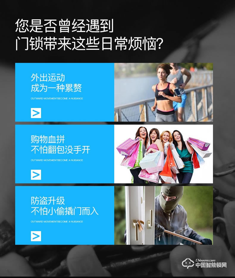 金點原子指紋鎖 智能密碼指紋鎖磁卡感應鎖