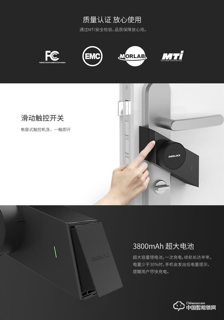 夏洛克智能鎖 家用防盜門鎖手機遠程開門