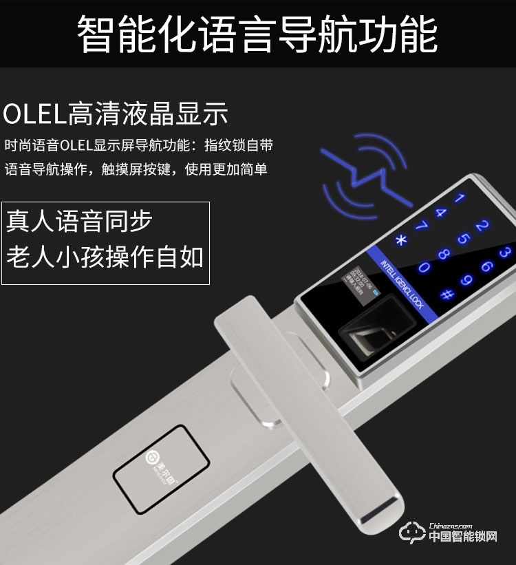 美爾固指紋鎖 家用防盜門鎖密碼鎖電子鎖