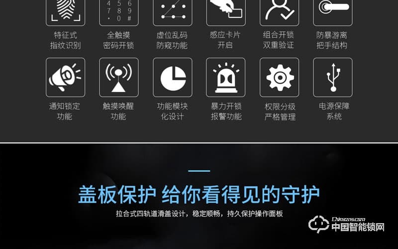 樂柚智能鎖 滑蓋指紋鎖 防盜門電子密碼鎖